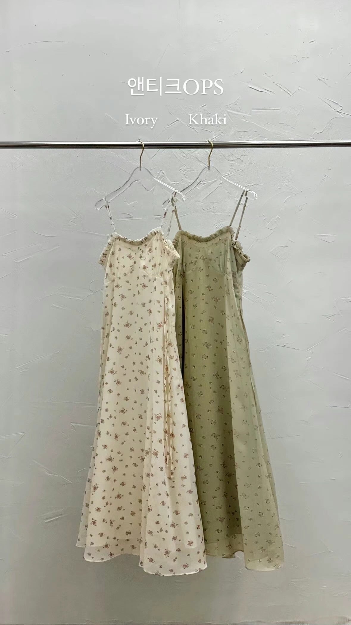 Luxe Floral Cami Midi Dress