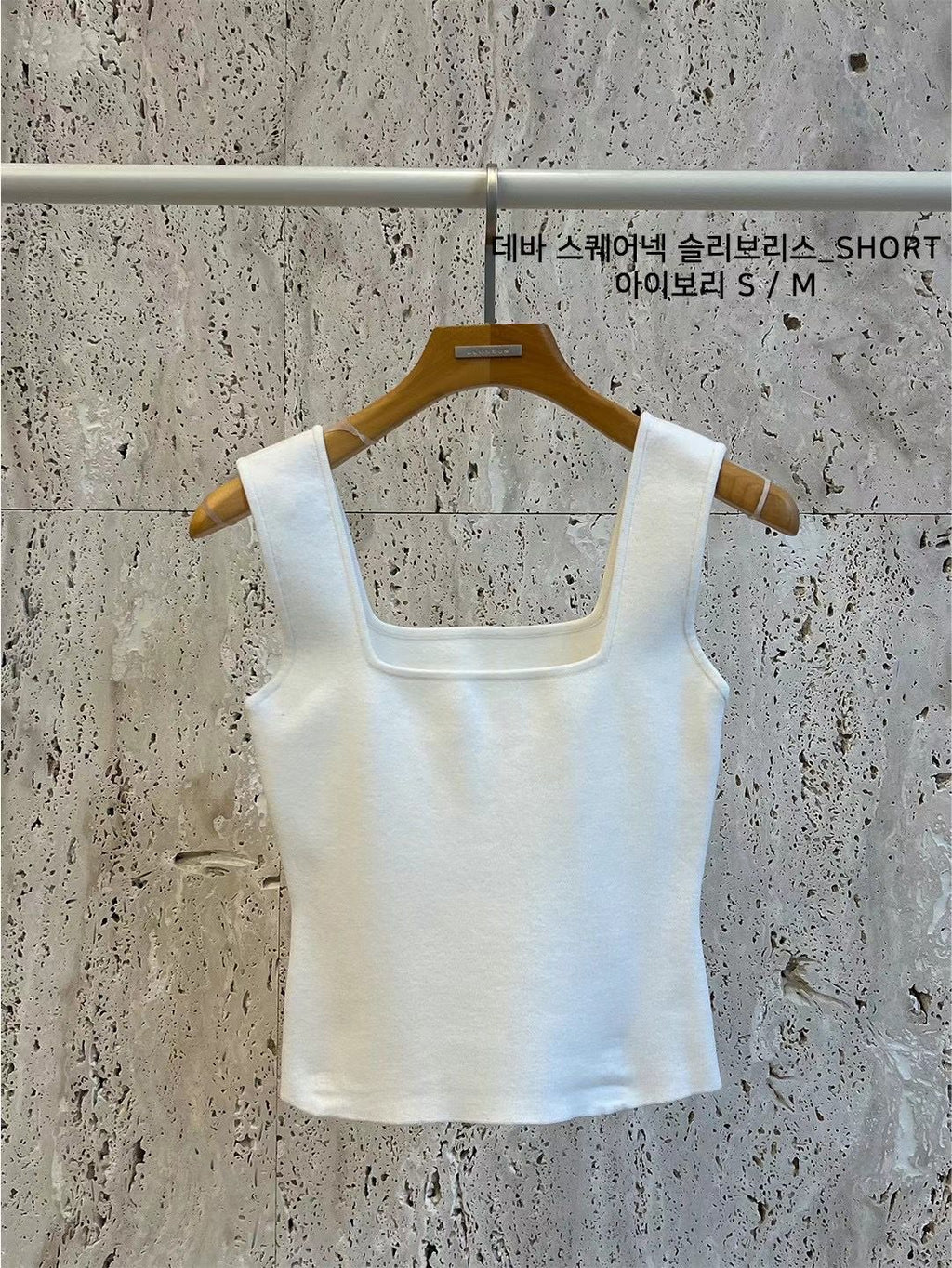 Square Neck Knitted Tank Top *2 Colors