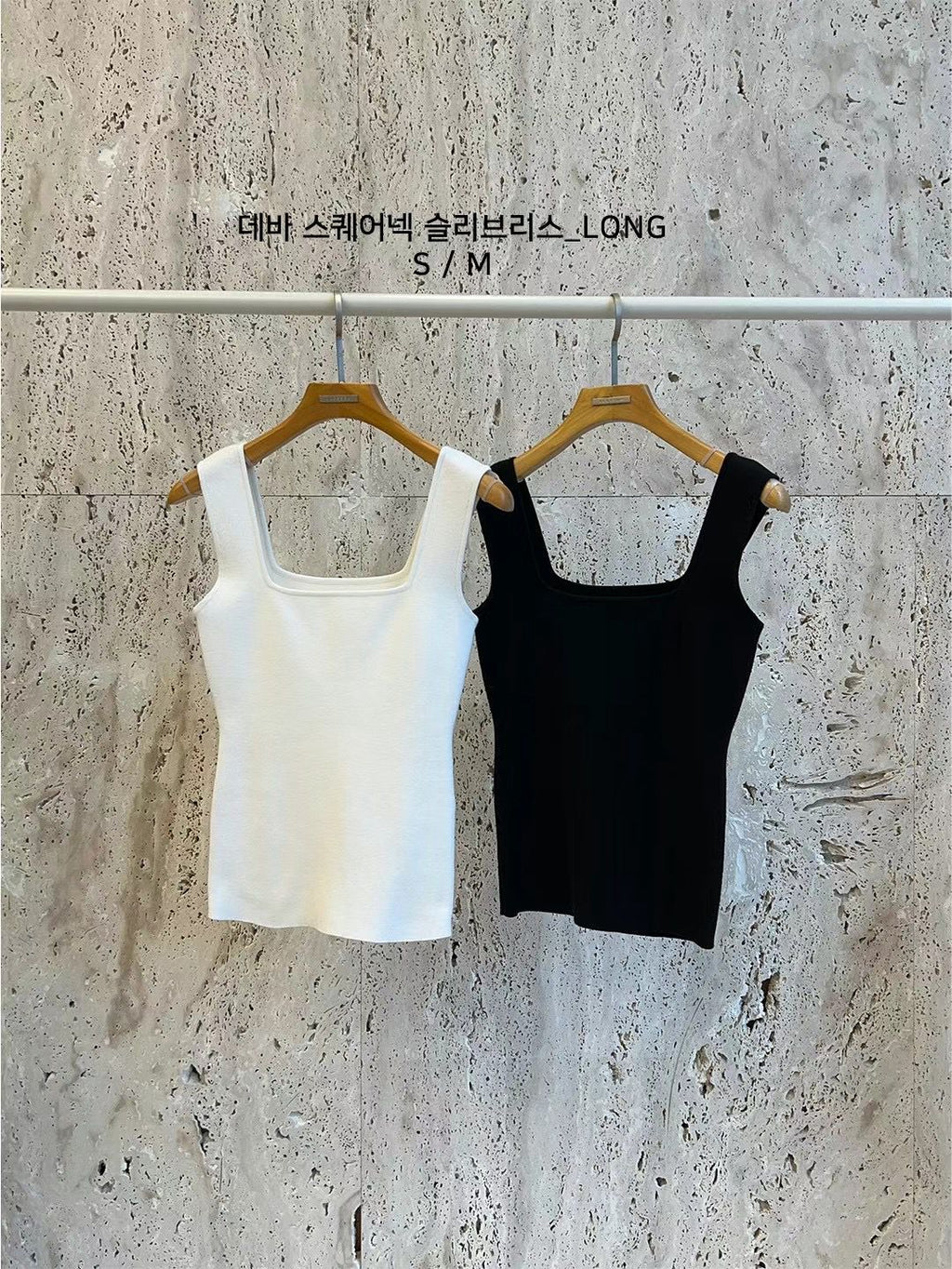 Square Neck Knitted Tank Top *2 Colors
